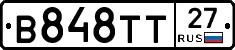 В848ТТ27 - 
