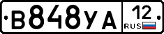 В848УА12 - 