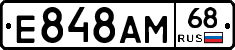 Е848АМ68 - 