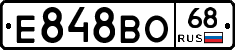 Е848ВО68 - 
