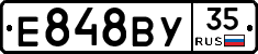 Е848ВУ35 - 