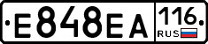 Е848ЕА116 - 