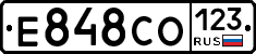 Е848СО123 - 