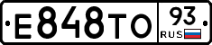 Е848ТО93 - 