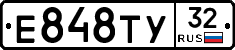 Е848ТУ32 - 