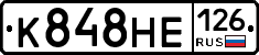 К848НЕ126 - 