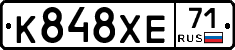 К848ХЕ71 - 