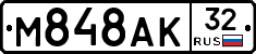 М848АК32 - 