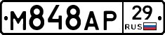 М848АР29 - 