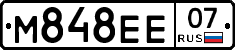 М848ЕЕ07 - 