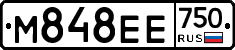 М848ЕЕ750 - 