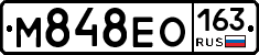 М848ЕО163 - 