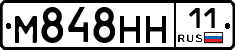 М848НН11 - 