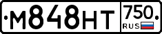 М848НТ750 - 
