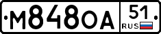 М848ОА51 - 