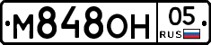 М848ОН05 - 
