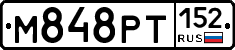 М848РТ152 - 