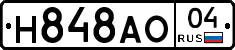 Н848АО04 - 