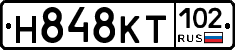 Н848КТ102 - 