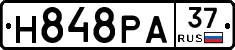 Н848РА37 - 