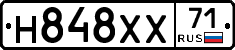 Н848ХХ71 - 