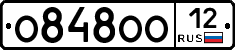 О848ОО12 - 