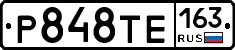 Р848ТЕ163 - 
