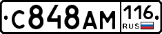 С848АМ116 - 