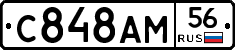 С848АМ56 - 