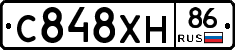 С848ХН86 - 