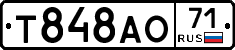 Т848АО71 - 