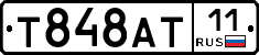 Т848АТ11 - 