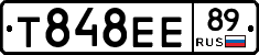 Т848ЕЕ89 - 