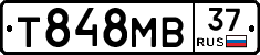 Т848МВ37 - 