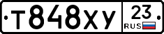 Т848ХУ23 - 