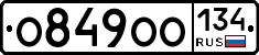 О849ОО134 - 