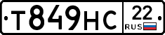 Т849НС22 - 