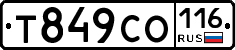 Т849СО116 - 