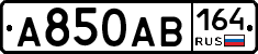 А850АВ164 - 