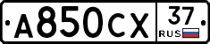 А850СХ37 - 