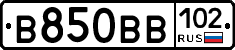 В850ВВ102 - 