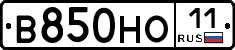 В850НО11 - 