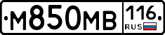 М850МВ116 - 
