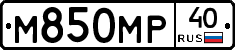 М850МР40 - 