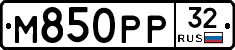 М850РР32 - 