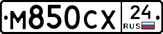М850СХ24 - 