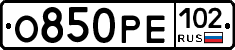 О850РЕ102 - 