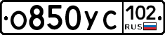 О850УС102 - 
