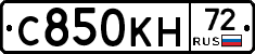 С850КН72 - 