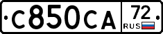 С850СА72 - 